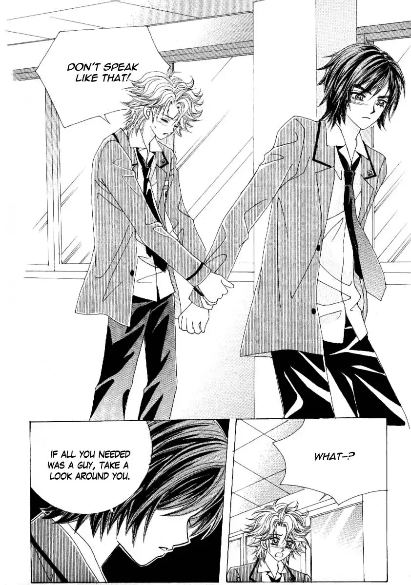 Boy of the Female Wolf Chapter 53 24